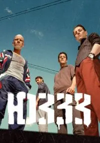 ЮЗЗЗ смотреть онлайн бесплатно на Лордфильм